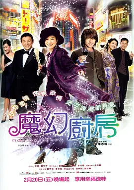 福利影院第一页