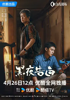 午夜爱爱网站