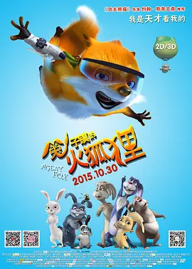 色噜噜噜噜色