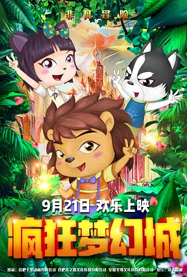 国产成人精品一区二区三区视频