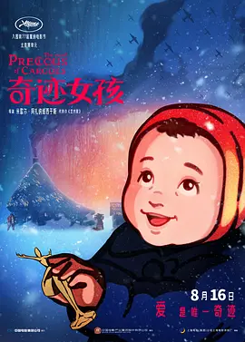 欧美日韩国产一区二区
