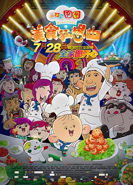 国产在线高潮