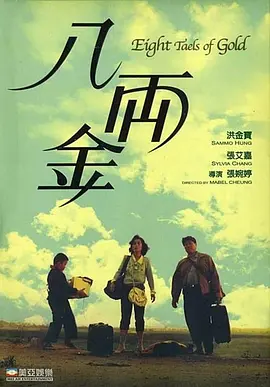 狠狠色综合久久婷婷色天使