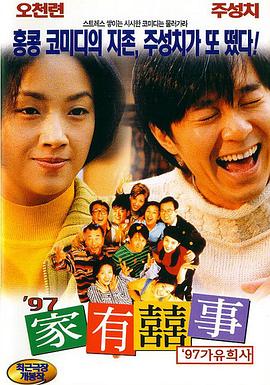 91精品国产综合久久精品