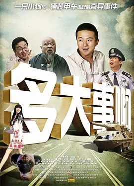 一级大片免费看