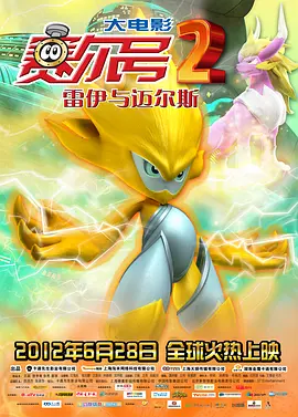 科普小视频三分钟