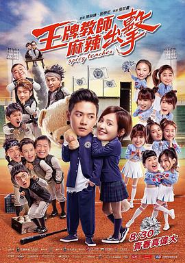 免费国产成人午夜在线观看