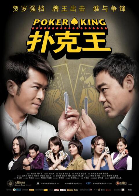 激情综合网五月激情