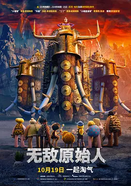 宅男噜噜噜66国产免费观看