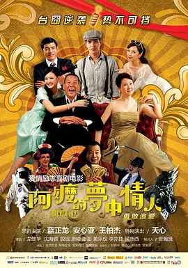 综合视频免费看