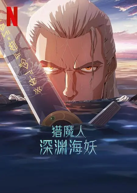 夜无疆辰东txt笔趣阁
