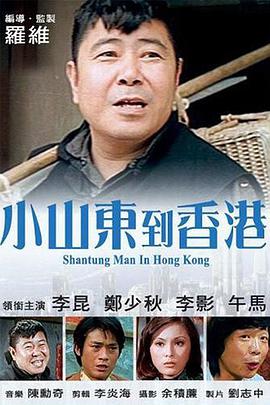 尻逼