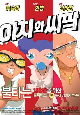 吊侵犯の奶水授乳羞羞漫画