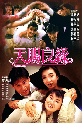 红楼梦淫史18