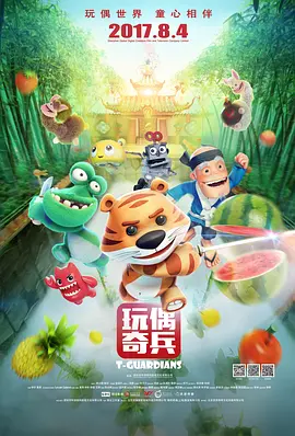 荒唐的山区txt小说下载