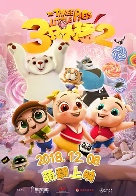 国产亚洲一区二区三区不卡