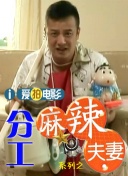 三p视频