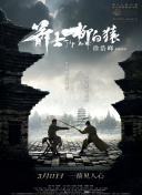 都市豪门艳霸淫美妇