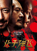 亚洲区精品久久一区二区三区