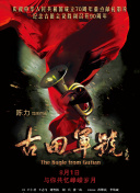 www.六月丁香.com