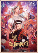 清冷少年被活捉受刑小说