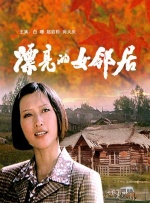 波多野结衣 91视频