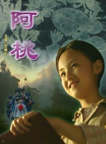 亚洲国产免费