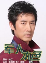 日韩中文一区