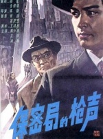 国产成人免费电影