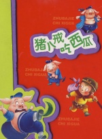 白日梦我漫画全集免费版