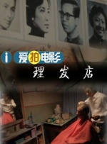 男人裸体阳茎桶进女下身