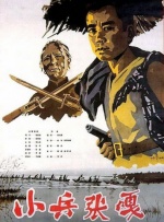 捷克街头100集完整在线播放