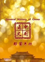 b650m迫击炮wifi