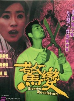 午夜在线视频播放