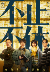 公妇借种林娇h