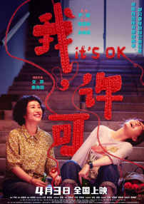 岁月风云国语免费观看完整版