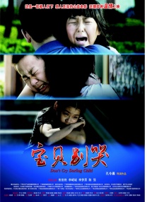 白袜袜格罗