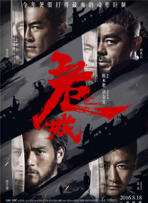 三飞
