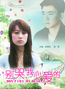 七濑留衣