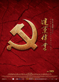 久久午夜伦理