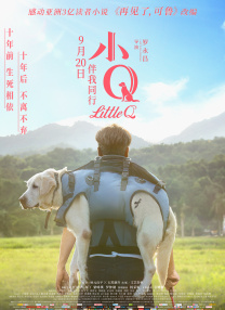 精品免费国产一区二区女