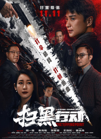 女董事长被戴乳环调教