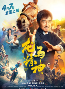诡眼电影在线观看完整版免费