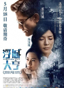 六月综合网