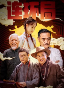 嗜血狂欲