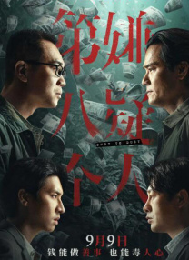 国产成人午夜福在线观看