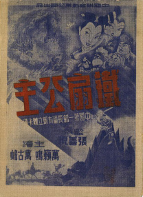 超碰进入
