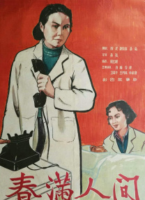 维拉热舞