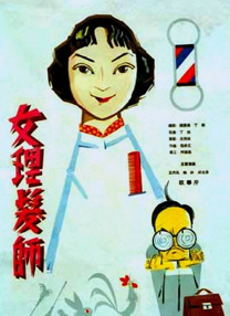 午夜国产理论电影