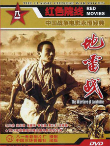 精品一区二区三区电影